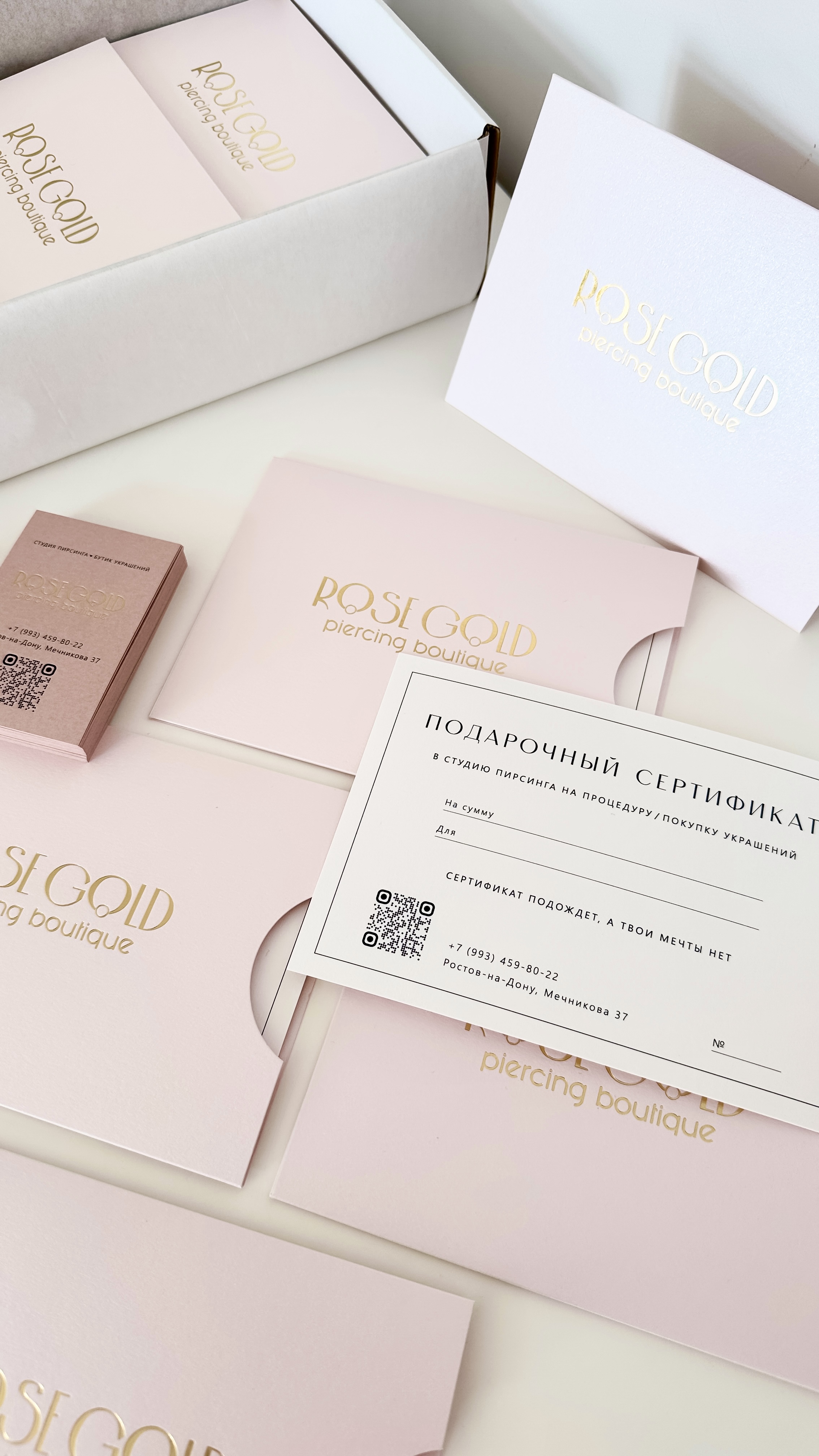 Подарочный сертификат Rose Gold и фирменный конверт в розовом интерьере студии